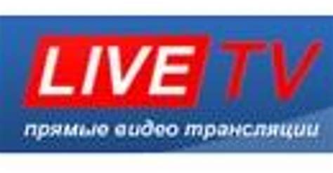 livetv.ru|Прямые спортивные видео трансляции для телефона,。